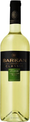 Barkan Sauvignon Blanc Classic Israel