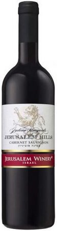 Jerusalem Israel Merlot & Cabernet Sauvignon Hills Gift Pack