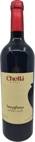 Chelti Chelti Of Qvevri Saperavi Kakheti Georgian Republic