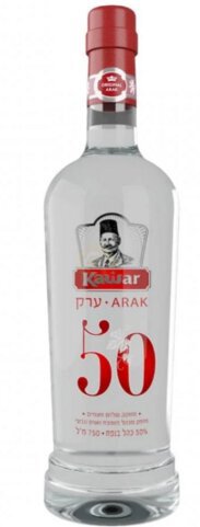 Kawar Arak Triple Distilled