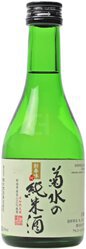 Kikusui Junmai Sake Btl