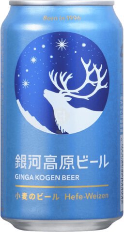 Ginga Kogen Hefe Weizen