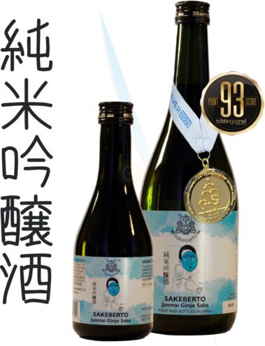 Sakeberto Junmai Ginjo Sake