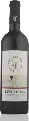 Emek Reb Yose Ben Teima Cabernet Sauvignon Kosher Israel