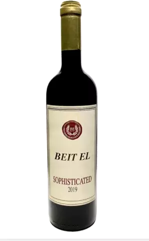 Beit El Sophisticated